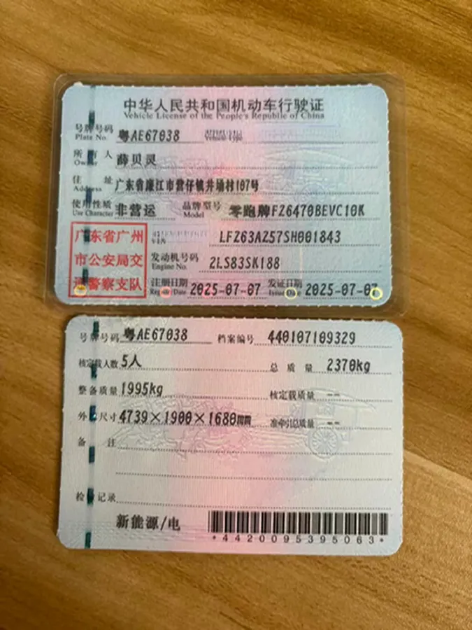 2026 Leapmotor C10 BEV,autocango,china used car exporter,china ev exporter,chinese used car exporter,chinese used ev exporter