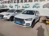 2019 BYD Song Pro 1.5T 160HP L4 6DCT
