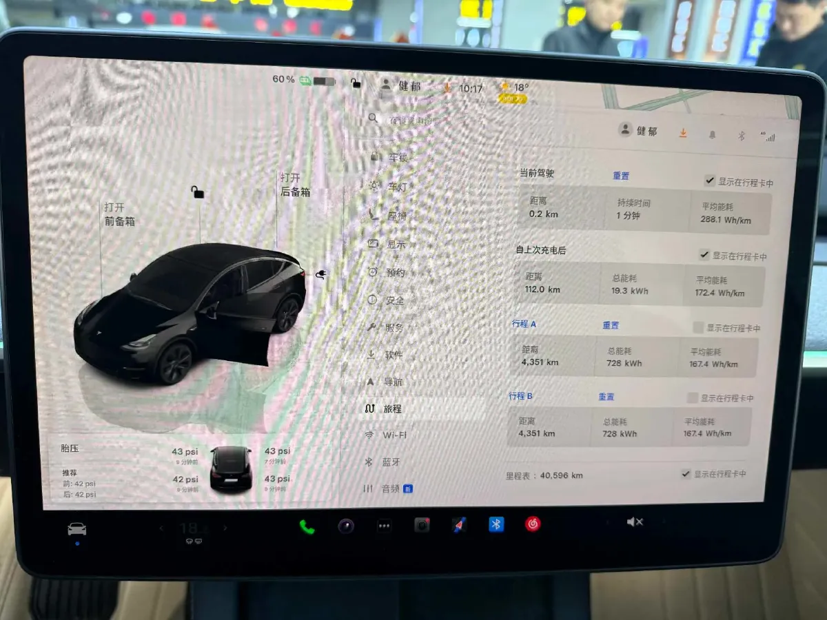 2023 Tesla Model Y BEV 78.4KWH,autocango,china used car exporter,china ev exporter,chinese used car exporter,chinese used ev exporter
