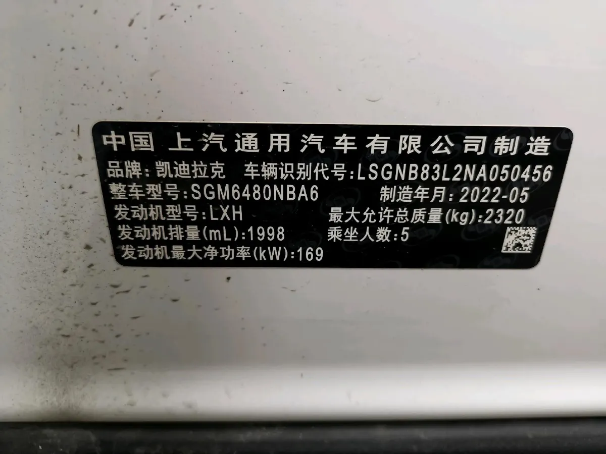 2022 Cadillac XT5 2.0T 237HP L4 9AT,autocango,china used car exporter,china ev exporter,chinese used car exporter,chinese used ev exporter