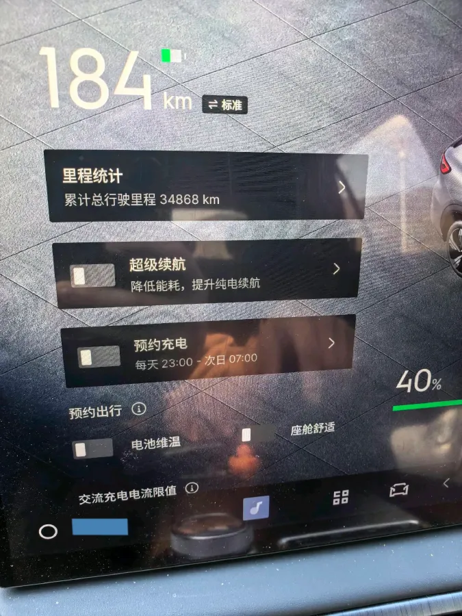 2024 LanDian E5 1.5L 110HP L4 E-CVT PHEV 17.52KWH,autocango,china used car exporter,china ev exporter,chinese used car exporter,chinese used ev exporter