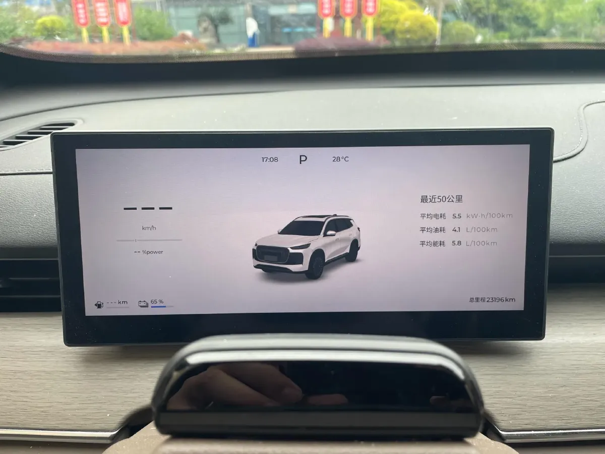 2025 Chery Tiggo8 PLUS C-DM 1.5T 156HP L4 1DHT PHEV,autocango,china used car exporter,china ev exporter,chinese used car exporter,chinese used ev exporter