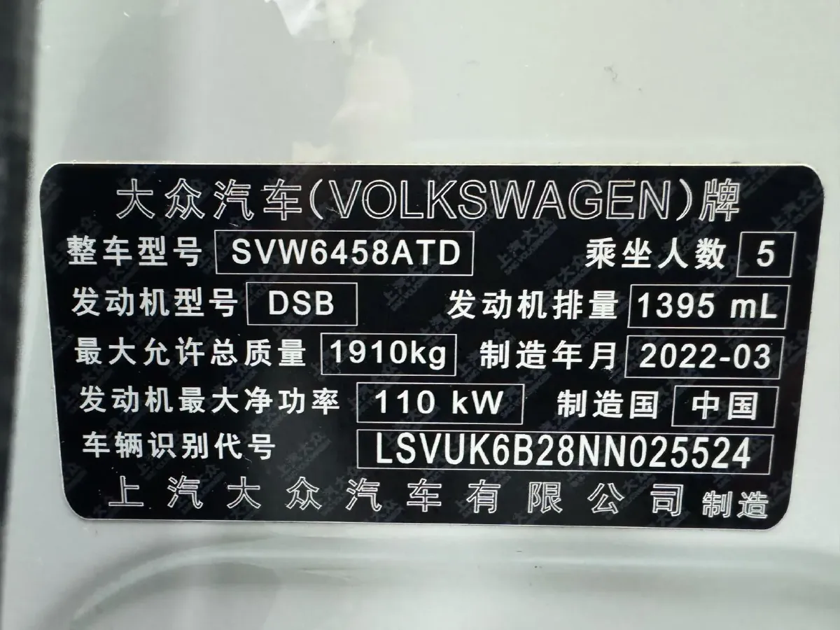 2022 Volkswagen Tharu 1.4T 150HP L4 7DCT,autocango,china used car exporter,china ev exporter,chinese used car exporter,chinese used ev exporter