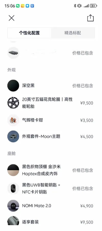 2022 JunTian HeiWuShi Youth 2.0T 203HP L4 6AT,autocango,china used car exporter,china ev exporter,chinese used car exporter,chinese used ev exporter