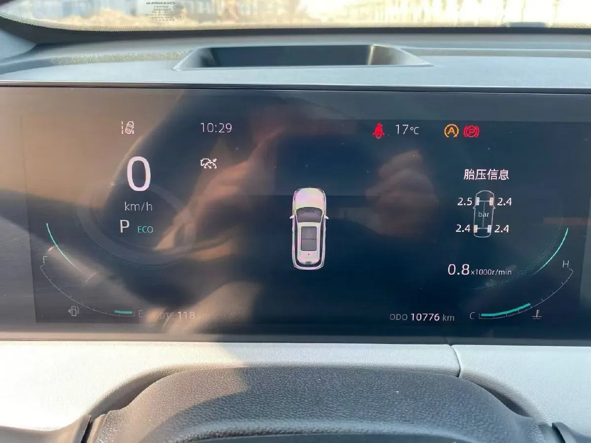 2024 ChangAn CS75 Plus 2.0T 233HP L4 8AT,autocango,china used car exporter,china ev exporter,chinese used car exporter,chinese used ev exporter