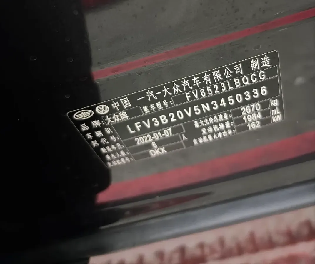 2021 Volkswagen Talagon 2.0T 220HP L4 7DCT,autocango,china used car exporter,china ev exporter,chinese used car exporter,chinese used ev exporter