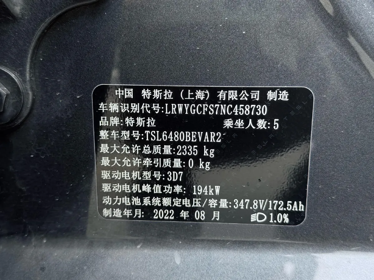 2022 Tesla Model Y BEV 60KWH,autocango,china used car exporter,china ev exporter,chinese used car exporter,chinese used ev exporter