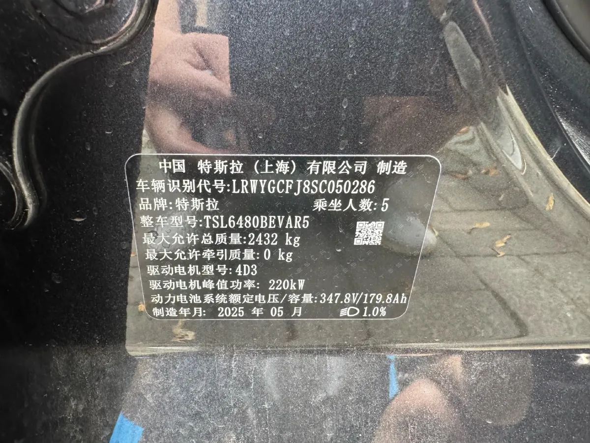 2025 Tesla Model Y BEV 62.5KWH,autocango,china used car exporter,china ev exporter,chinese used car exporter,chinese used ev exporter