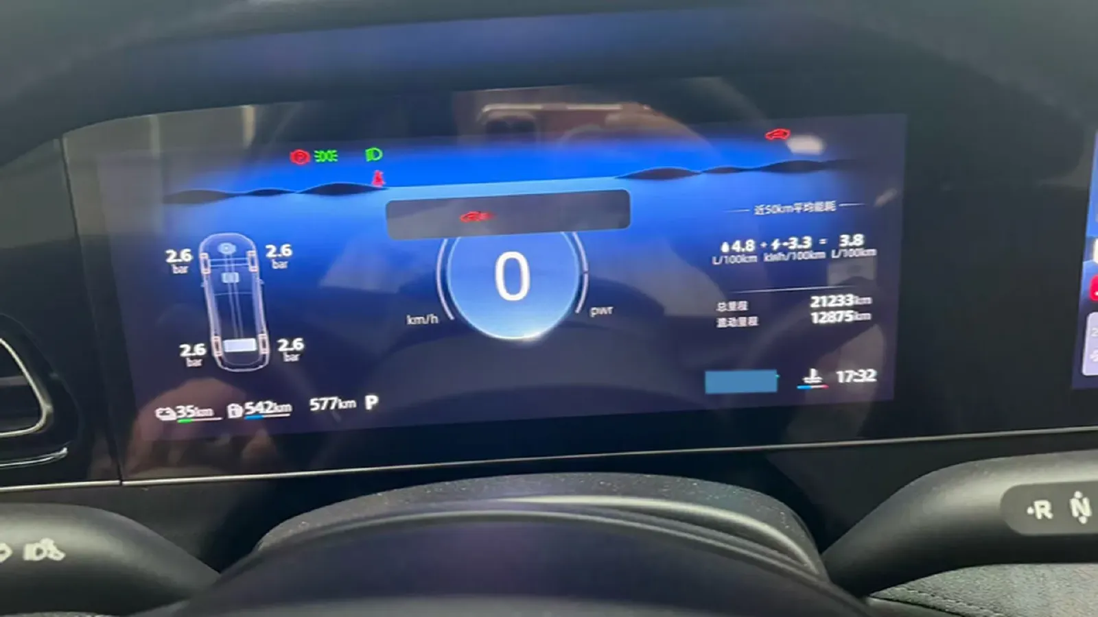 2025 Roewe D7 1.5L 112HP L4 1DHT PHEV 19.7KWH,autocango,china used car exporter,china ev exporter,chinese used car exporter,chinese used ev exporter