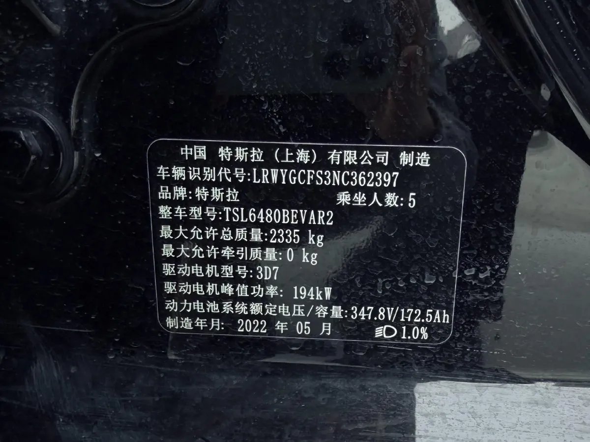 2022 Tesla Model Y BEV 60KWH,autocango,china used car exporter,china ev exporter,chinese used car exporter,chinese used ev exporter