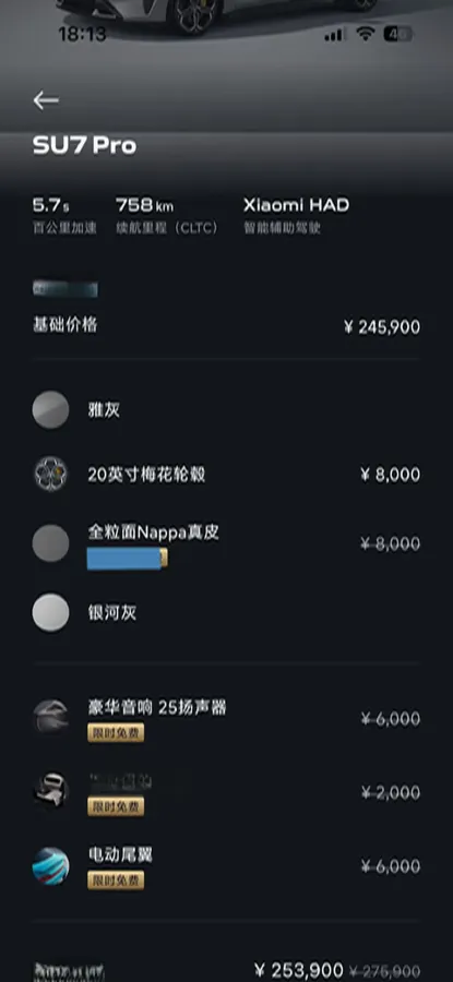 2024 MI SU7 BEV 94.3KWH,autocango,china used car exporter,china ev exporter,chinese used car exporter,chinese used ev exporter