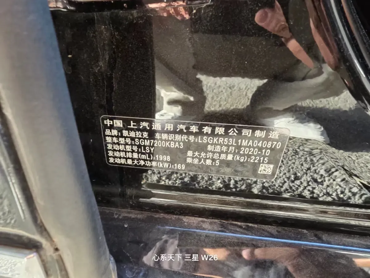 2021 Cadillac CT6 2.0T 237HP L4 10AT,autocango,china used car exporter,china ev exporter,chinese used car exporter,chinese used ev exporter