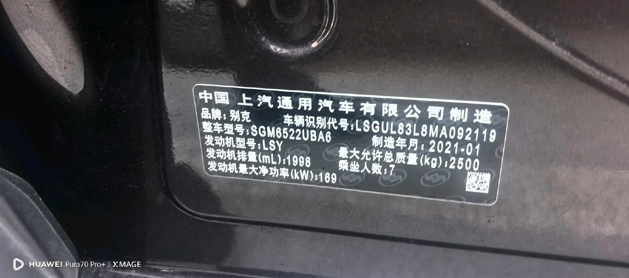 2021 Buick GL8 2.0T 237HP L4 9AT,autocango,china used car exporter,china ev exporter,chinese used car exporter,chinese used ev exporter