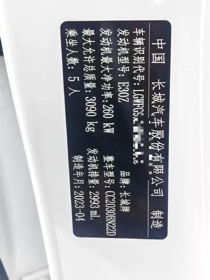 2022 Tank 500 3.0T 360HP V6 9AT,autocango,china used car exporter,china ev exporter,chinese used car exporter,chinese used ev exporter