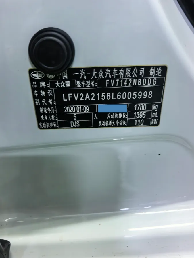 2020 Volkswagen Bora 1.4T 150HP L4 7DCT,autocango,china used car exporter,china ev exporter,chinese used car exporter,chinese used ev exporter