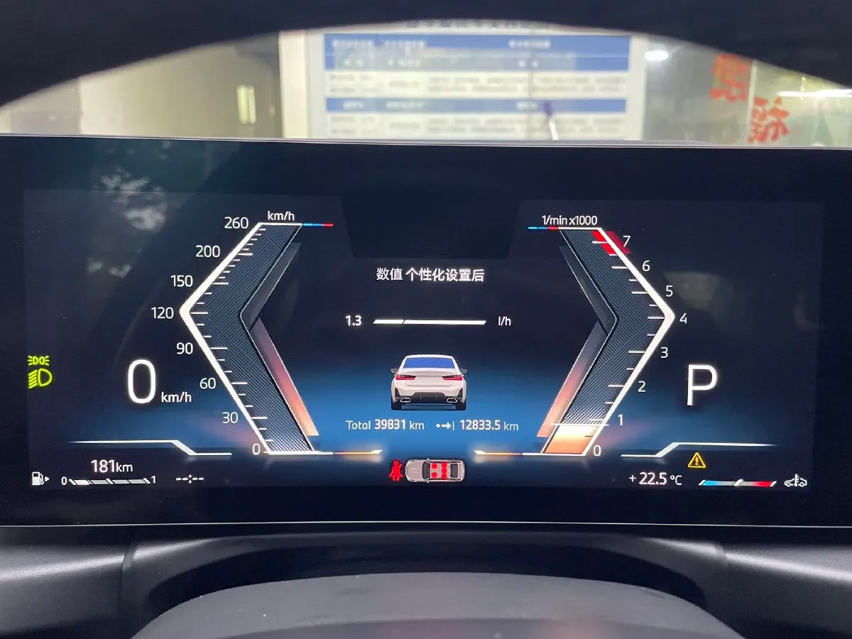 2024 BMW 3 Series 2.0T 156HP L4 8AT,autocango,china used car exporter,china ev exporter,chinese used car exporter,chinese used ev exporter