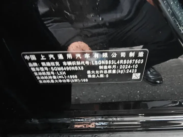 2025 Cadillac XT5 2.0T 237HP L4 9AT,autocango,china used car exporter,china ev exporter,chinese used car exporter,chinese used ev exporter