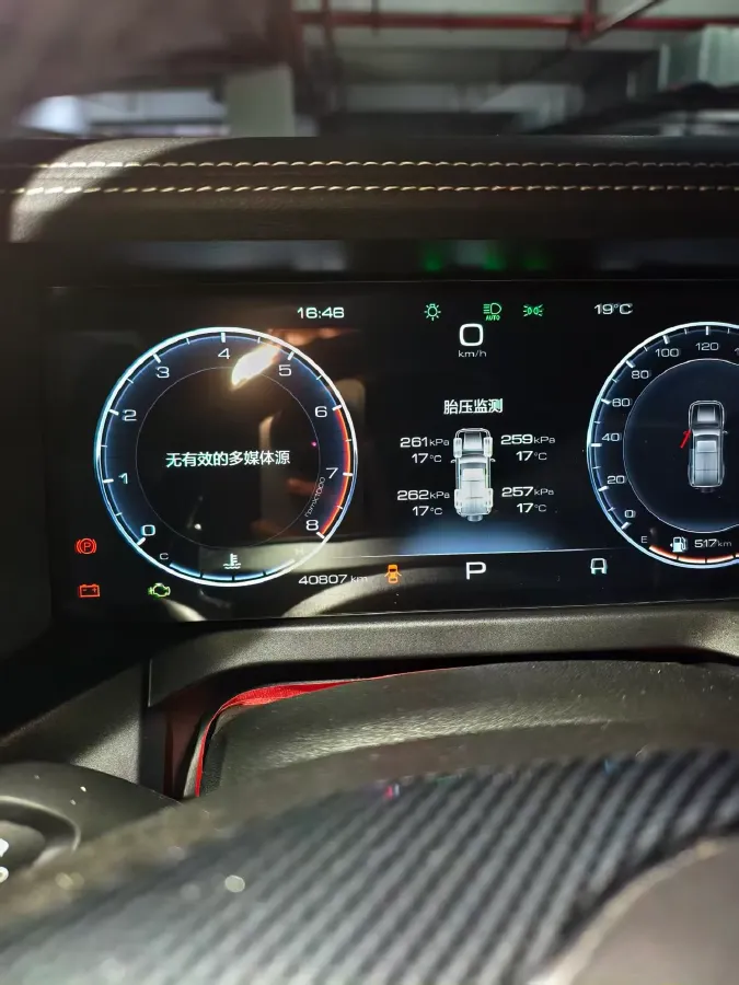 2023 Tank 300 2.0T 227HP L4 8AT,autocango,china used car exporter,china ev exporter,chinese used car exporter,chinese used ev exporter