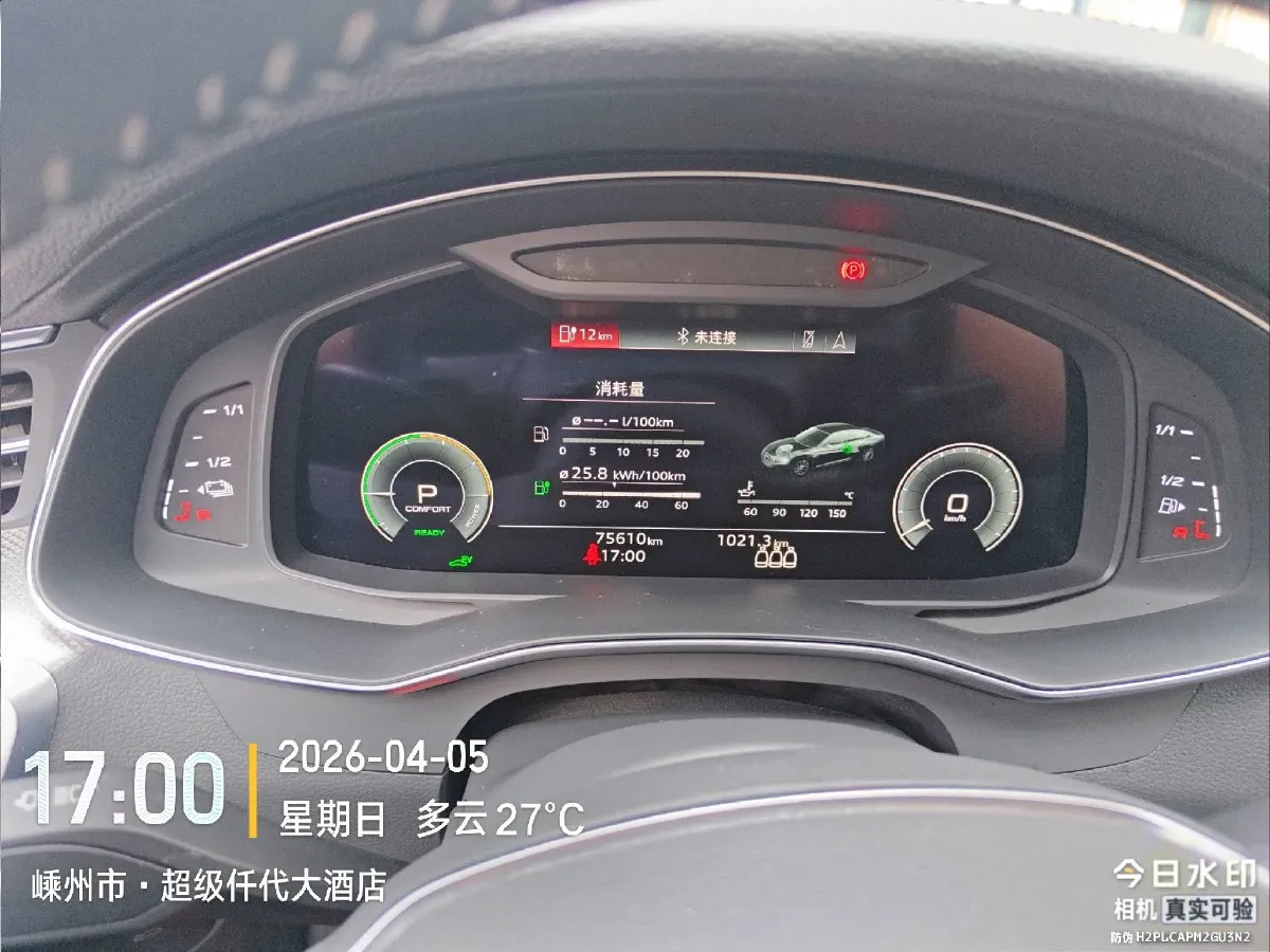 2020 Audi A6L 2.0T 252HP L4 7DCT PHEV 14.1KWH,autocango,china used car exporter,china ev exporter,chinese used car exporter,chinese used ev exporter
