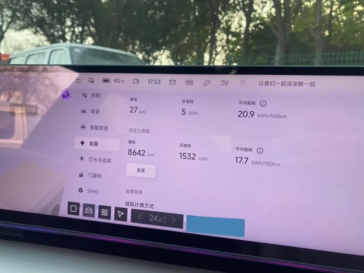 2024 JiYue 07 BEV 71.4KWH,autocango,china used car exporter,china ev exporter,chinese used car exporter,chinese used ev exporter