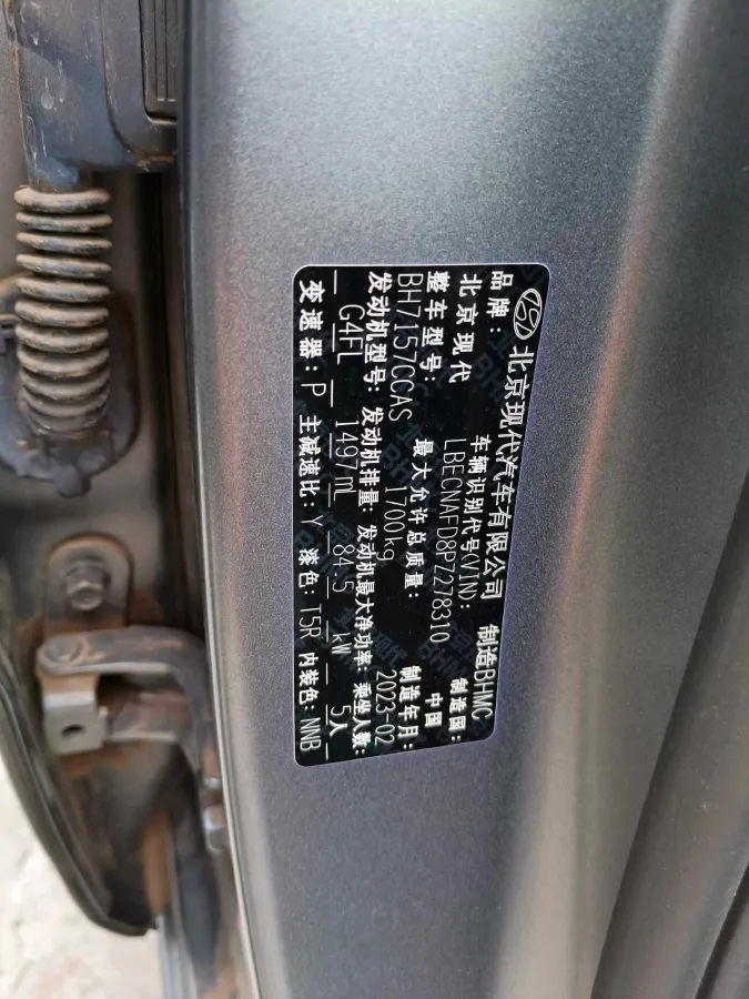 2022 Hyundai Elantra 1.5L 115HP L4 CVT,autocango,china used car exporter,china ev exporter,chinese used car exporter,chinese used ev exporter