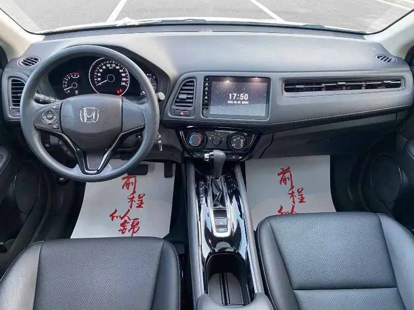 2022 Honda Vezel 1.5L 131HP L4 CVT,autocango,china used car exporter,china ev exporter,chinese used car exporter,chinese used ev exporter