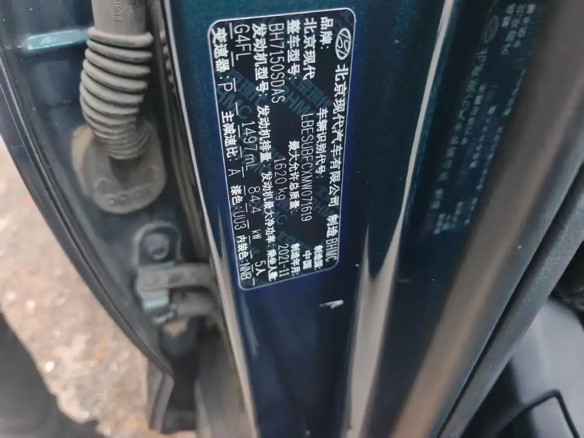 2020 Hyundai ix25 1.5L 115HP L4 CVT,autocango,china used car exporter,china ev exporter,chinese used car exporter,chinese used ev exporter