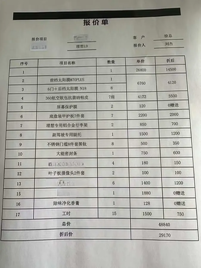 2023 Li L9 Range Extended 154HP REEV 42.6KWH,autocango,china used car exporter,china ev exporter,chinese used car exporter,chinese used ev exporter