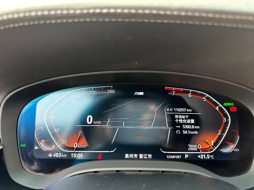 2022 BMW 5 Series 2.0T 184HP L4 8AT,autocango,china used car exporter,china ev exporter,chinese used car exporter,chinese used ev exporter