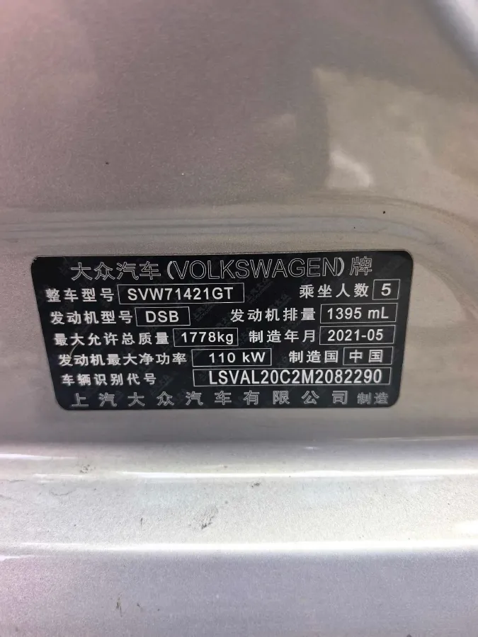 2018 Skoda Karoq 1.4T 150HP L4 7DCT,autocango,china used car exporter,china ev exporter,chinese used car exporter,chinese used ev exporter