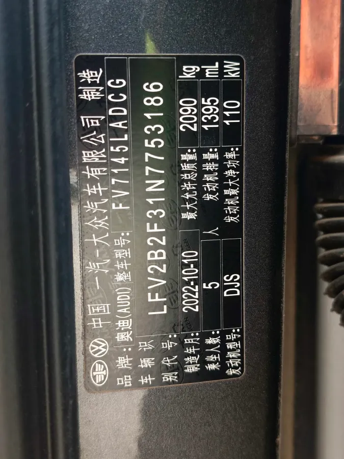 2022 Audi Q3 1.4T 150HP L4 7DCT,autocango,china used car exporter,china ev exporter,chinese used car exporter,chinese used ev exporter