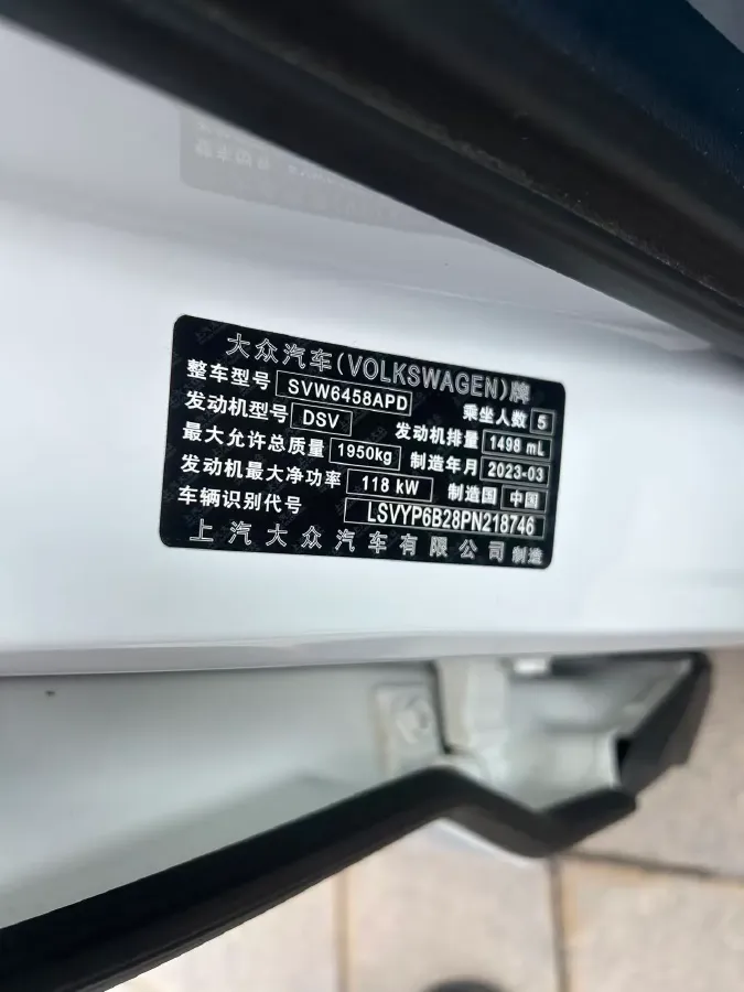 2023 Volkswagen Tharu 1.5T 160HP L4 7DCT,autocango,china used car exporter,china ev exporter,chinese used car exporter,chinese used ev exporter