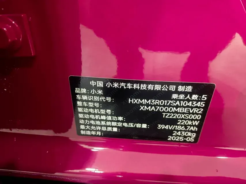 2024 MI SU7 BEV 73.6KWH,autocango,china used car exporter,china ev exporter,chinese used car exporter,chinese used ev exporter