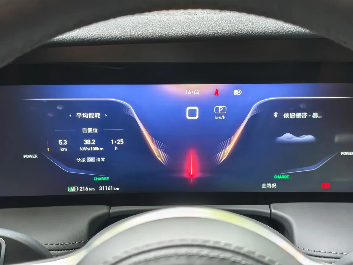 2022 HongQi E-HS9 BEV 120KWH,autocango,china used car exporter,china ev exporter,chinese used car exporter,chinese used ev exporter