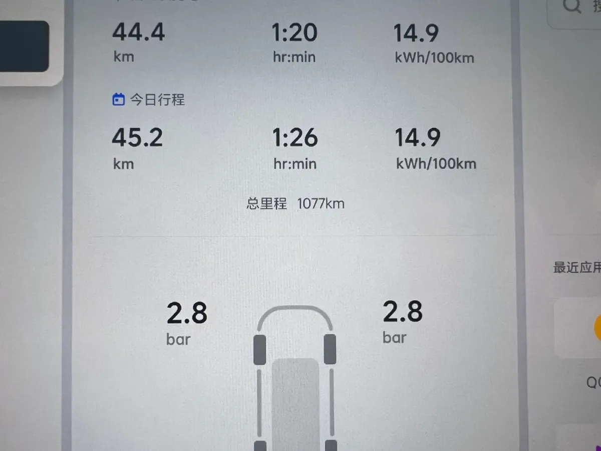 2025 Li i6 BEV,autocango,china used car exporter,china ev exporter,chinese used car exporter,chinese used ev exporter