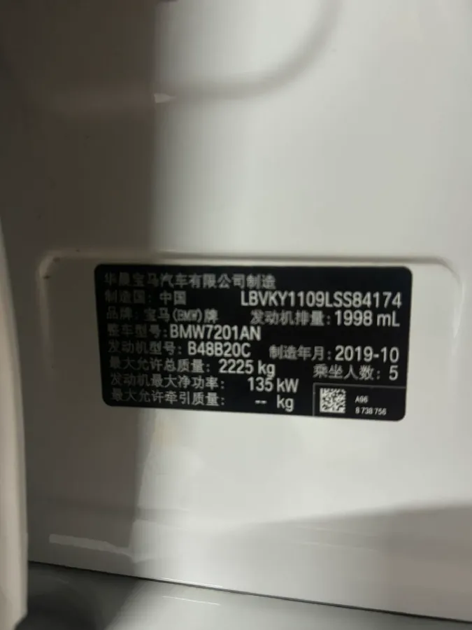 2020 BMW 5 Series 2.0T 184HP L4 8AT,autocango,china used car exporter,china ev exporter,chinese used car exporter,chinese used ev exporter