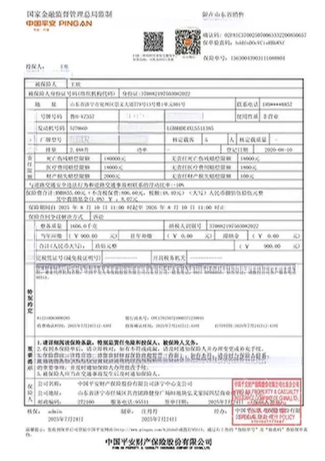 2021 Nissan X-Trail 2.5L 181HP L4 CVT,autocango,china used car exporter,china ev exporter,chinese used car exporter,chinese used ev exporter