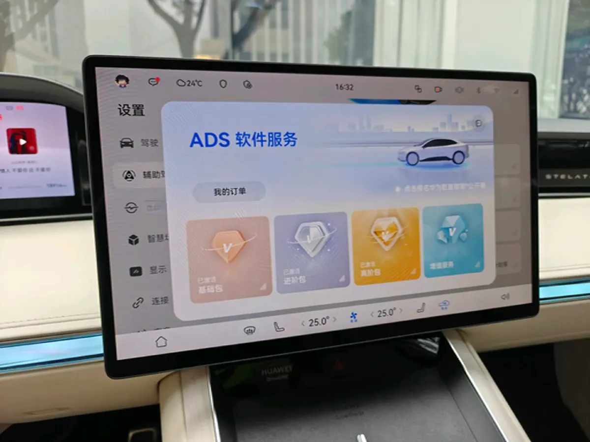 2025 HIMA Stelato S9 REEV 160HP REEV,autocango,china used car exporter,china ev exporter,chinese used car exporter,chinese used ev exporter