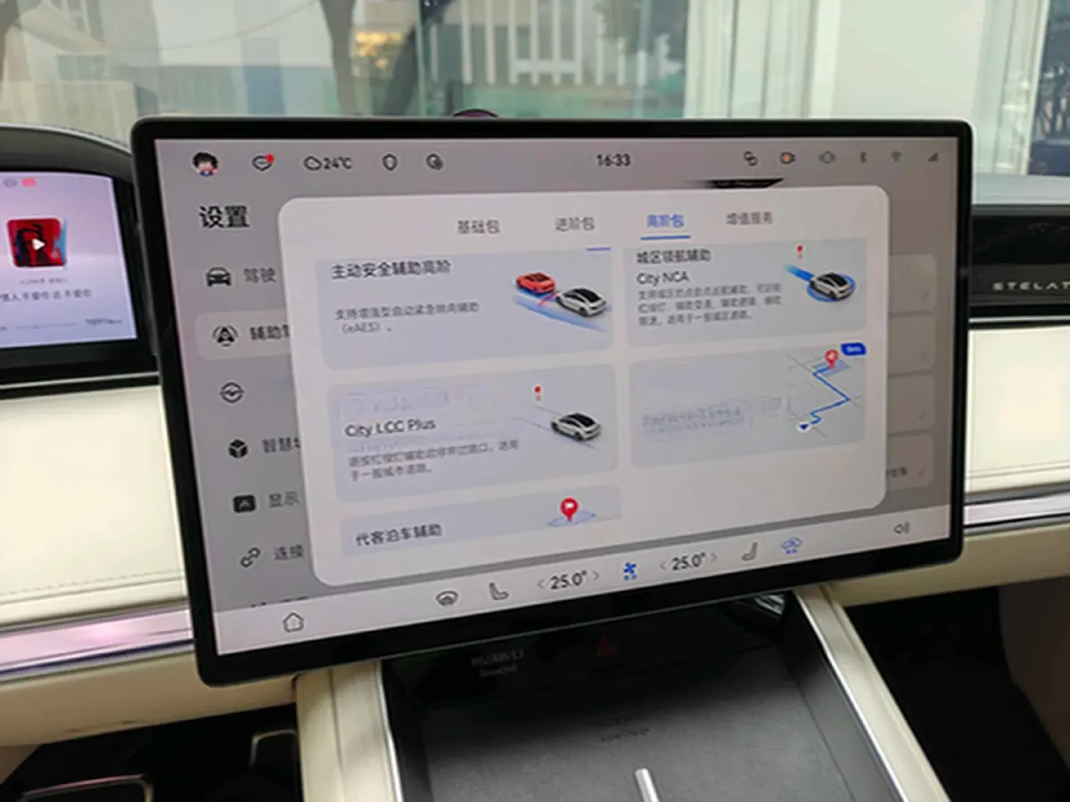 2025 HIMA Stelato S9 REEV 160HP REEV,autocango,china used car exporter,china ev exporter,chinese used car exporter,chinese used ev exporter