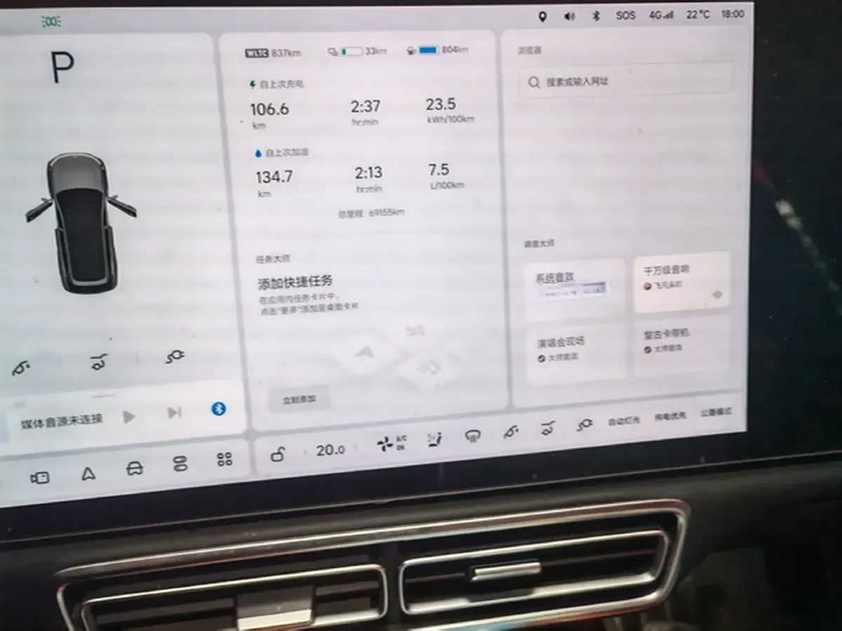 2023 Li L8 Range Extended 154HP REEV 40.9KWH,autocango,china used car exporter,china ev exporter,chinese used car exporter,chinese used ev exporter