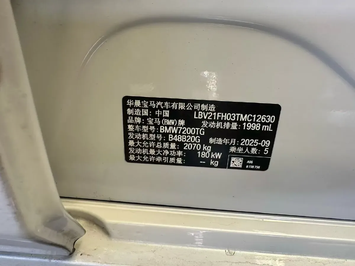 2025 BMW 3 Series 2.0T 245HP L4 8AT,autocango,china used car exporter,china ev exporter,chinese used car exporter,chinese used ev exporter