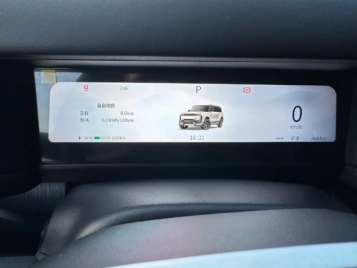 2025 Fulwin FulwinX3 PLUS BEV,autocango,china used car exporter,china ev exporter,chinese used car exporter,chinese used ev exporter