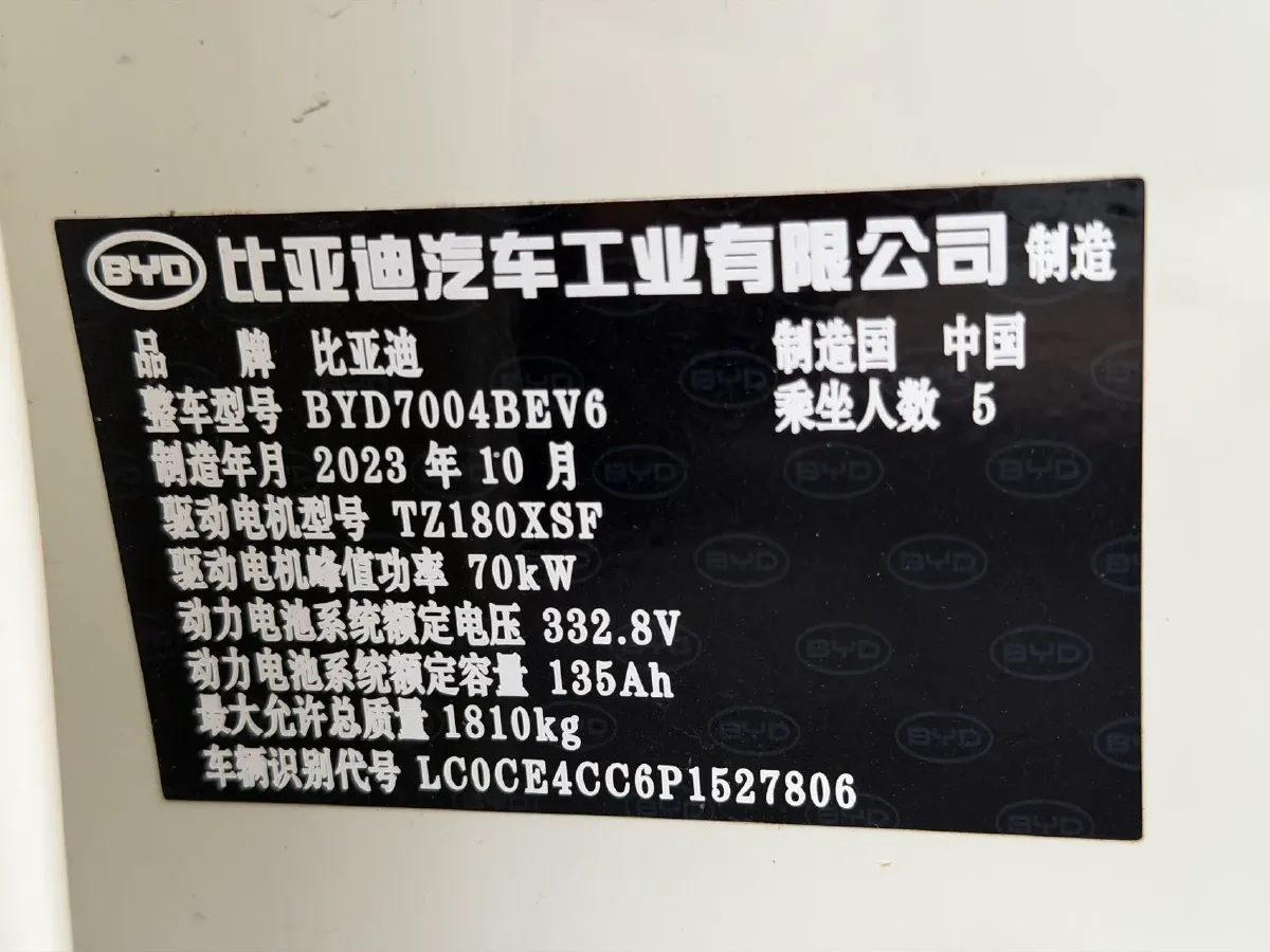 2023 BYD Dolphin BEV 44.928KWH,autocango,china used car exporter,china ev exporter,chinese used car exporter,chinese used ev exporter