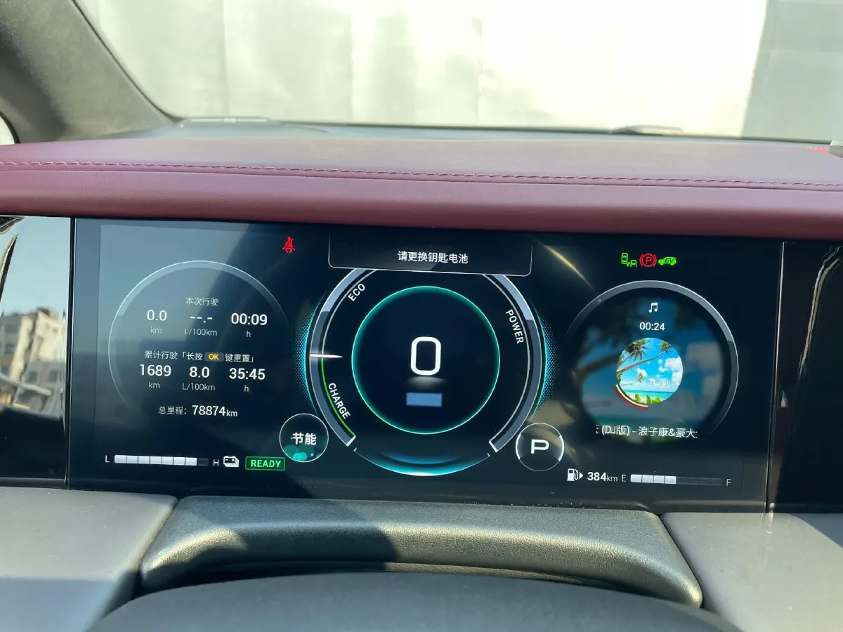 2023 GAC Trumpchi M8 2.0T 190HP L4 E-CVT Hybrid,autocango,china used car exporter,china ev exporter,chinese used car exporter,chinese used ev exporter