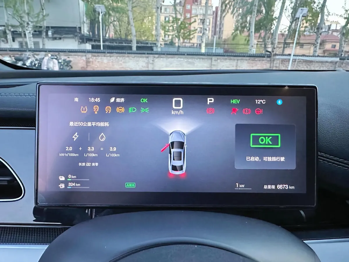 2025 BYD Seal06 1.5L 101HP L4 E-CVT PHEV 10.08KWH,autocango,china used car exporter,china ev exporter,chinese used car exporter,chinese used ev exporter