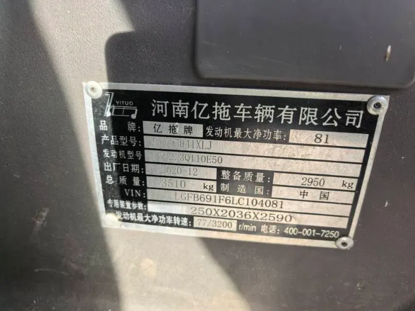 2019 MAXUS T60 2.8T 150HP L4 6MT,autocango,china used car exporter,china ev exporter,chinese used car exporter,chinese used ev exporter