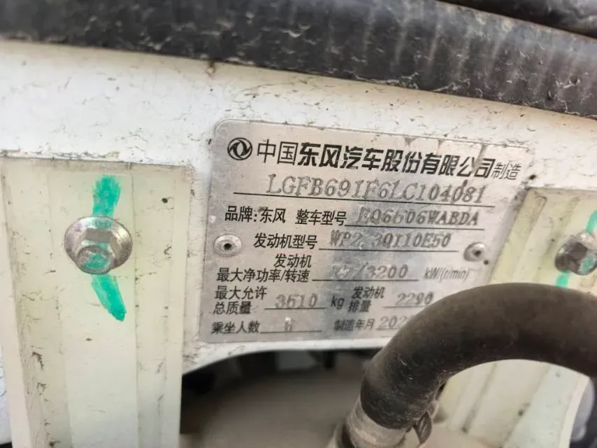 2019 MAXUS T60 2.8T 150HP L4 6MT,autocango,china used car exporter,china ev exporter,chinese used car exporter,chinese used ev exporter