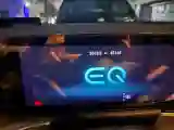 2023 Mercedes-Benz EQB Class BEV 73.5KWH