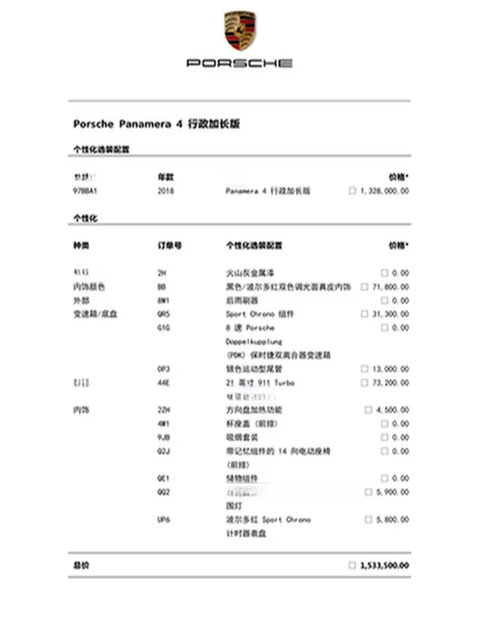 2017 Porsche 911 3.0T 450HP H6 7DCT,autocango,china used car exporter,china ev exporter,chinese used car exporter,chinese used ev exporter