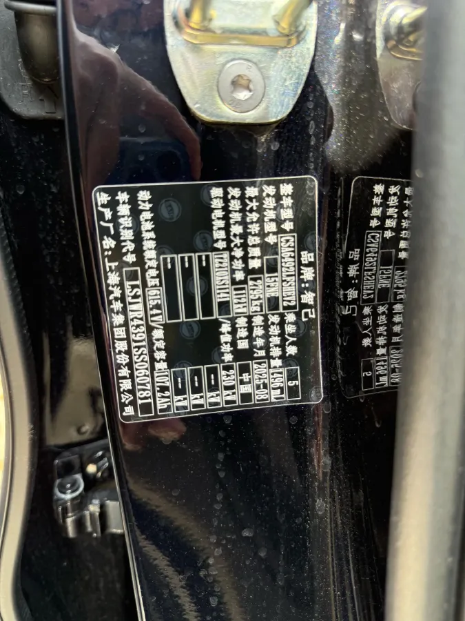 2026 IM LS6 REEV 155HP REEV,autocango,china used car exporter,china ev exporter,chinese used car exporter,chinese used ev exporter